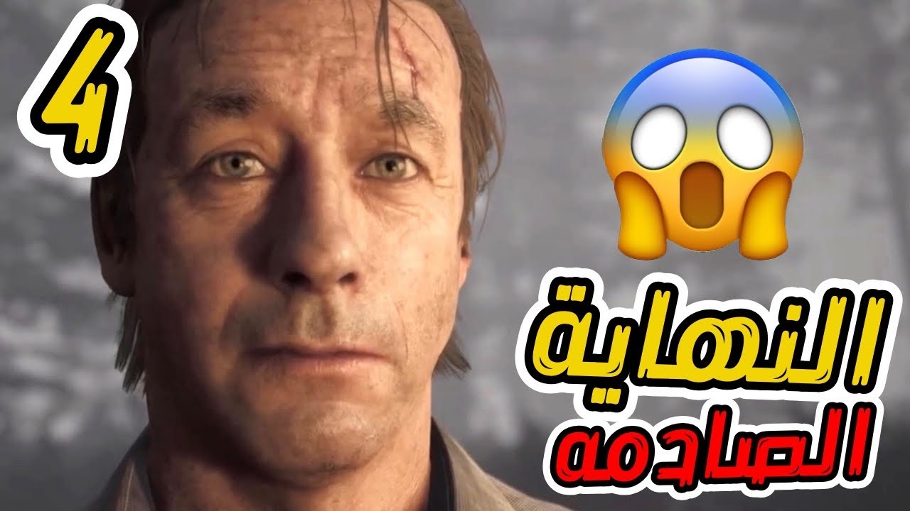 النهاية الصادمة 😱 | خاتمة The Dark Pictures: Little Hope