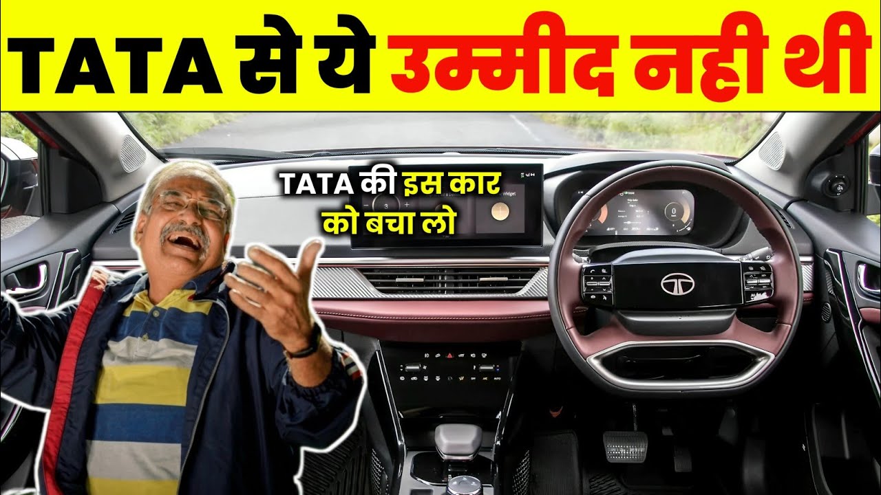 TATA की ये Car बिलकुल नहीं बिक रही। Tata Cars November Sales SHOCKING Truth 