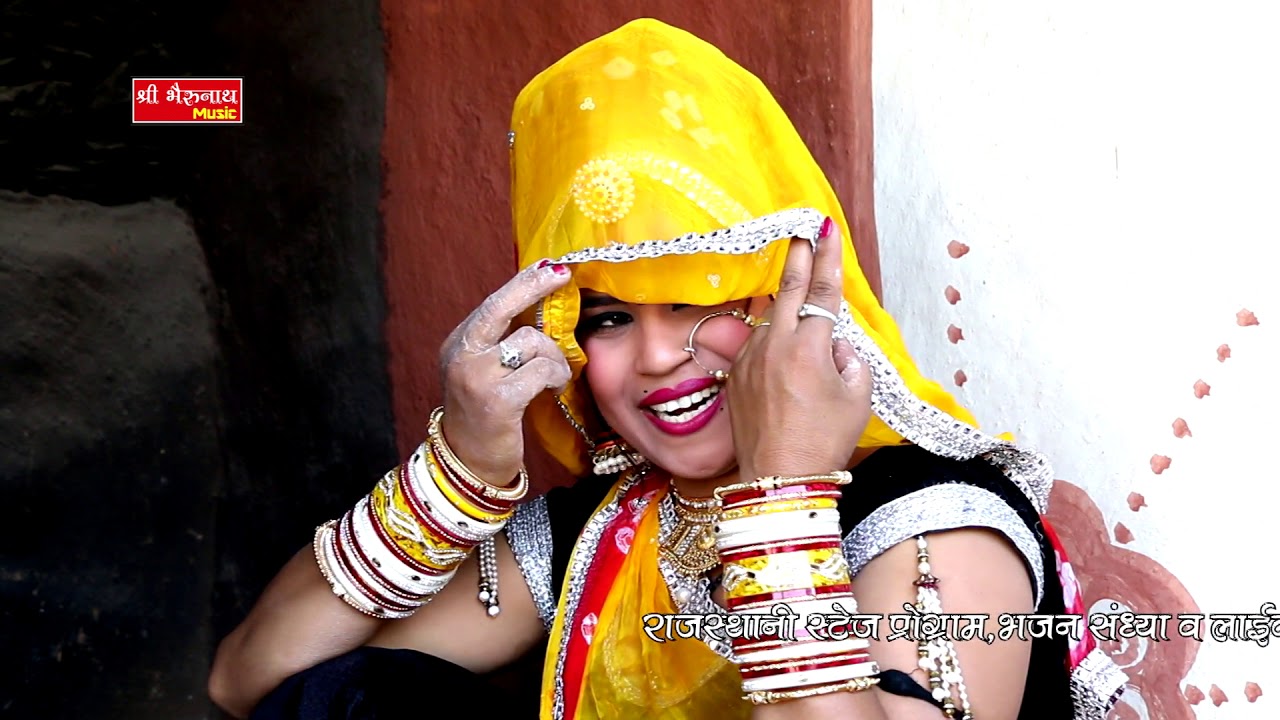 ममता रंगीली का धमाकेदार सांग - Nakrala Byai - नखराला  ब्याई - Rajasthani New Song 2018 - HD Video