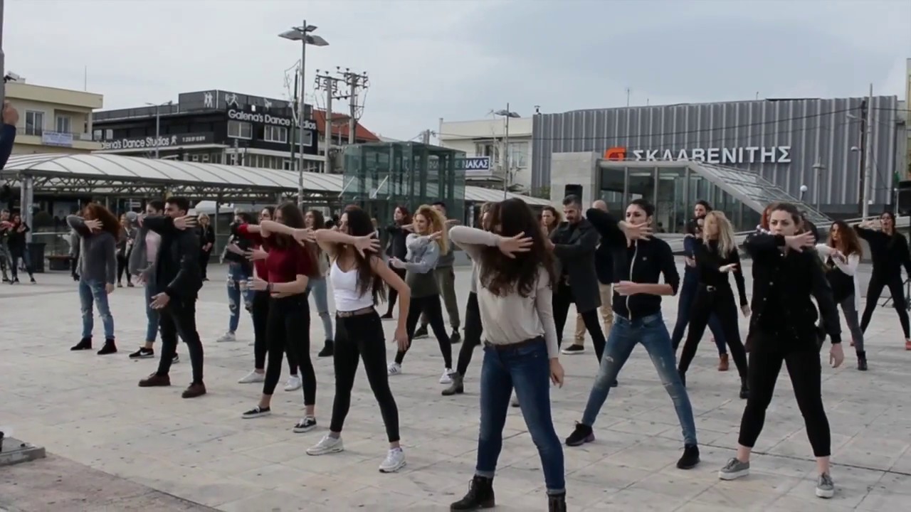 flashmob ΧΟΡΟΕΚΦΡΑΣΗ: παγκόσμια ημέρα για την εξάλειψη της βίας κατά των γυναικών