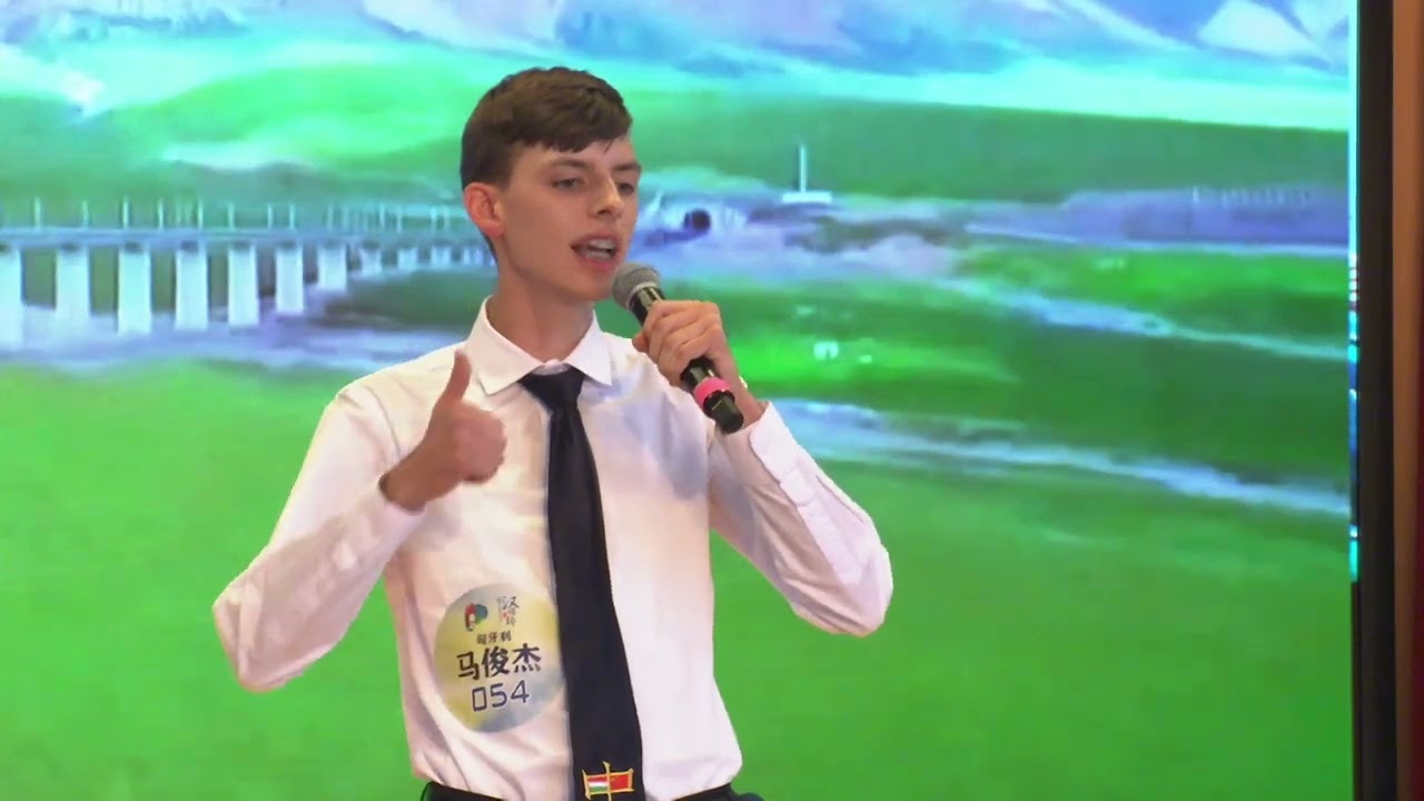 文心雕龙 匈牙利赛区+马俊杰 #2023世界中学生汉语桥