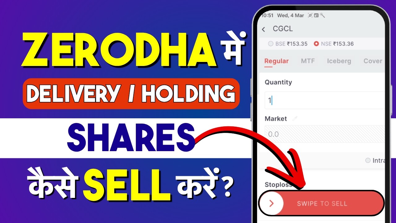Zerodha Me Share Kaise Sell Kare? How to Sell Shares in Zerodha Kite With TPIN