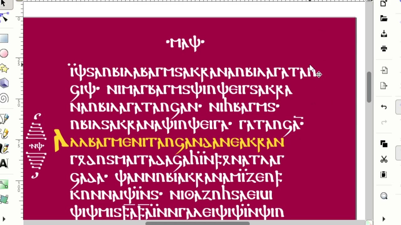 Codex Argenteus pg. 14