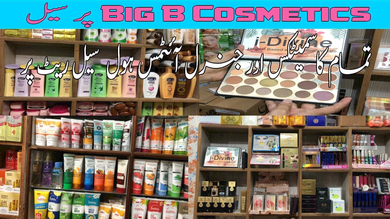 Big B Cosmetics 