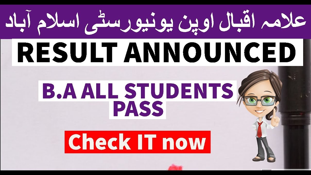 How to check BA Result 2020 Autumn 2019 Announced   |AIOU INFO