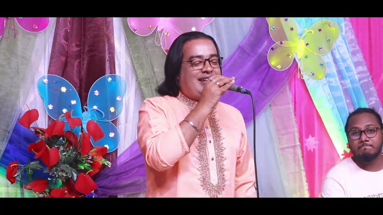 Kar Jani Ek Ruper Konna | হুমায়ুন সরকার | জলের ঘাটে আইছে দেখলাম |   Humayun Sarkar | New Song 2026