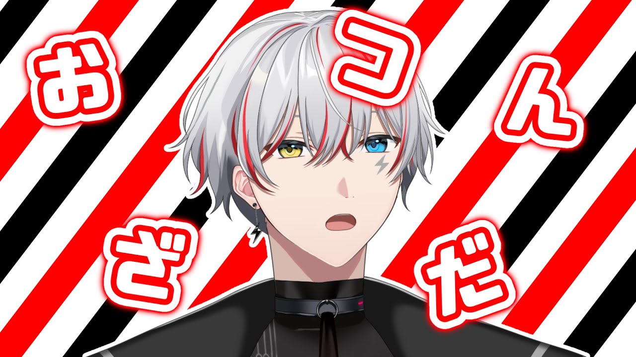 【#雑談配信 】夕方雑談。正月休みは今日で終わりやで。明日からは普通に仕事。【#vtuber  】#エリート任務記録