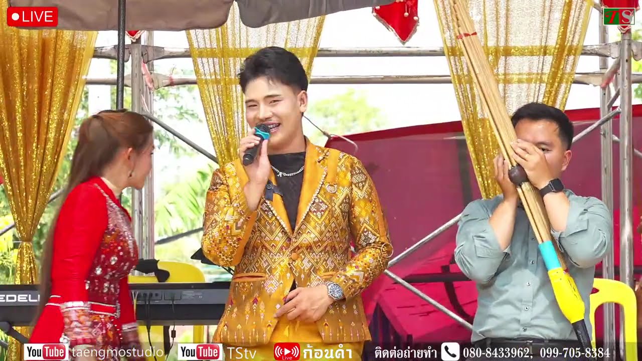 ลำประยุกต์ นิรันดร์ ลมบน + ต้า พัชราพร สมฤทัย บ้านหนองทุ่ม 14 ก.พ. 2569