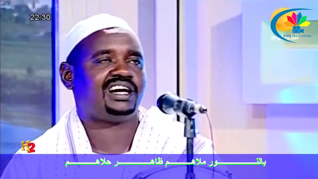 من قصائد الشيخ المكاشفي -  القوم برضاهم - المادح النذير الهواري
