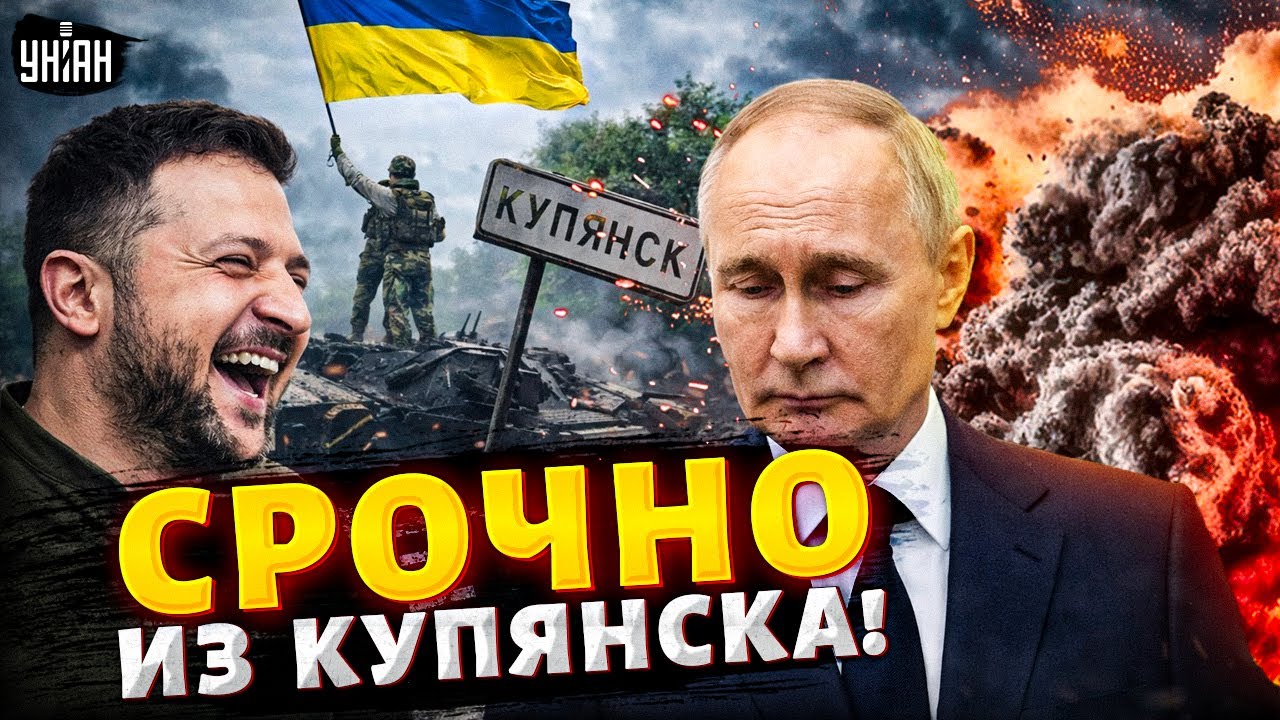 Армия РФ отхватила по полной! Русских солдат выбивают: ЗАЧИСТКА Купянская на финише