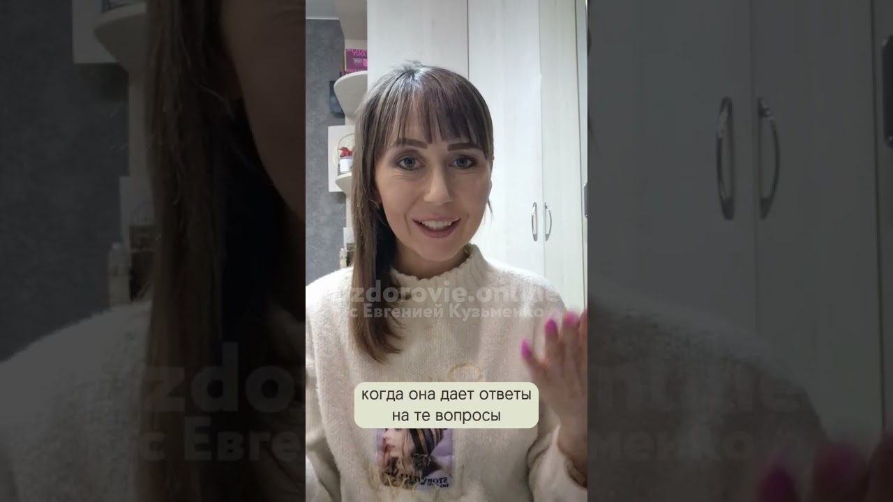 Отзыв Елены об Интенсиве системного снижения веса
