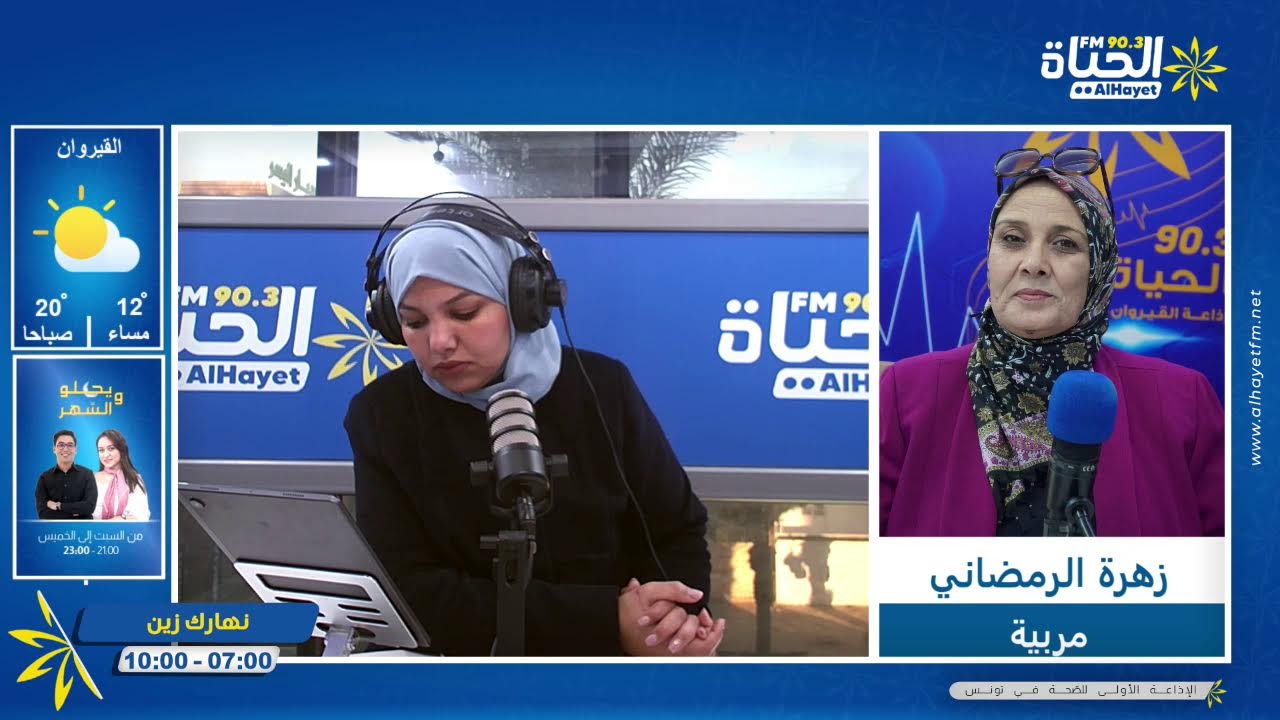 تعرف على طقوس القادة…فاميليا مع المربية زهرة الرمضاني
