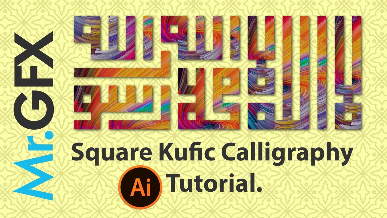 How to make Square Kufic Arabic Calligraphy in Adobe Illustrator Tutorial | la ilaha illallah|Mr.GFX