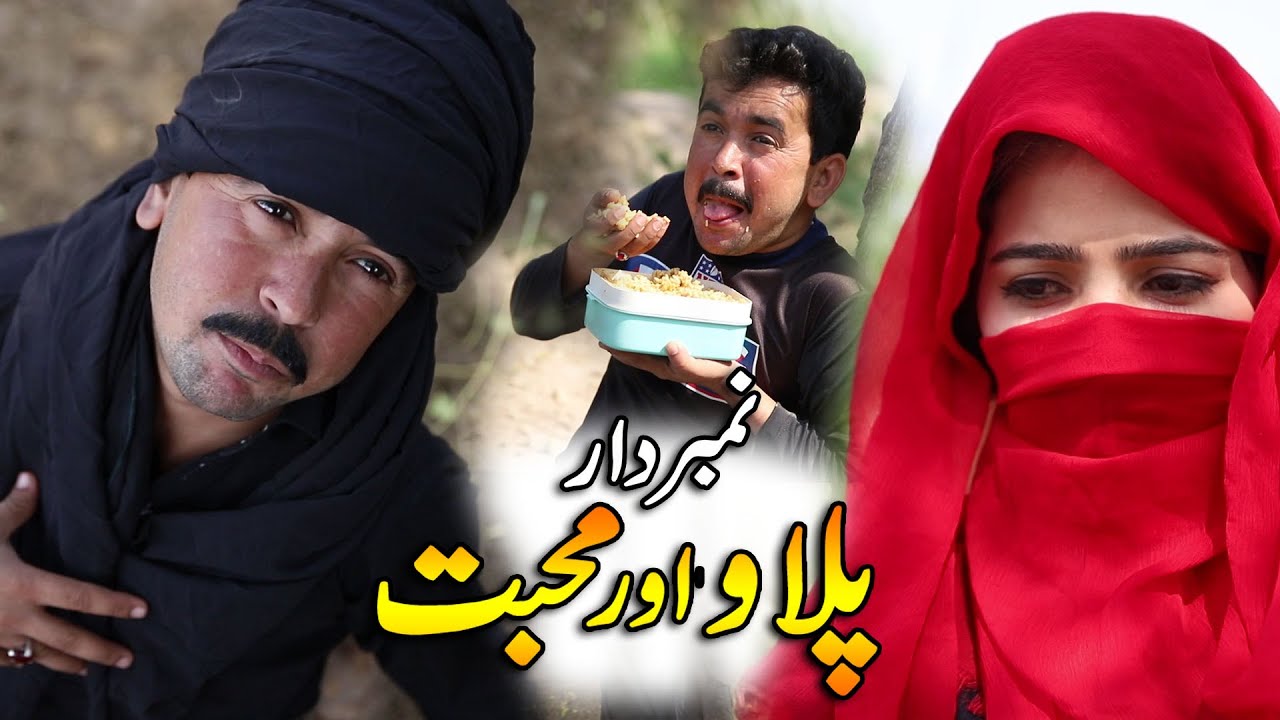 Number Daar Palao Mohabbat  | Bubbly Top Funny |  New Punjabi Comedy Video 2021 | Chal Tv