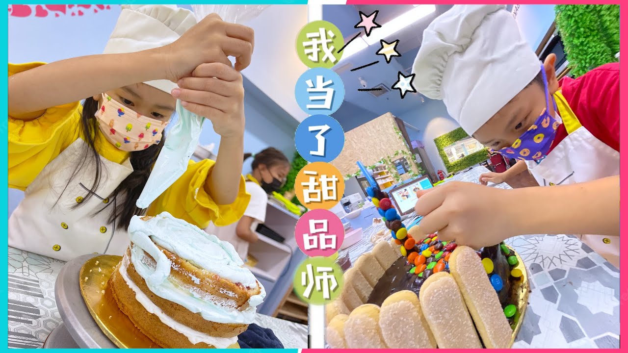 蛋糕挑战！自己DIY蛋糕！在Diy Good Times DIY & Lifestyle Cafe体验自制蛋糕！