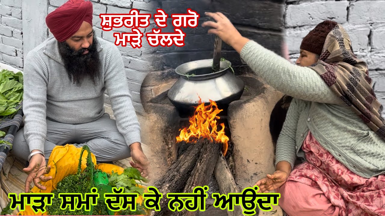 ਮਾੜਾ ਸਮਾਂ ਦੱਸ ਕੇ ਨਹੀਂ ਆਉਂਦਾ//ਦੋ ਮਹੀਨਿਆਂ ਦੇ ਬੱਚੇ ਦੀ ਹਾਟ ਸਰਜਰੀ💔