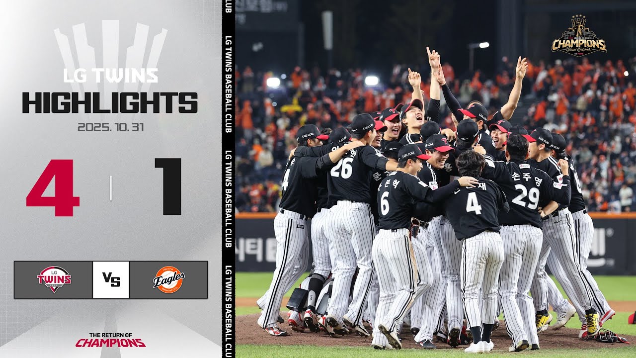 Korean Series Game 5, October 31 vs. Hanwha | [2025 KBO KS H/L]