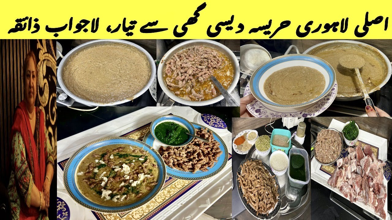 Authentic Lahori Hareesa Recipe | How to Make Perfect Hareesa at Home |  Cooking with Bushra Butt |