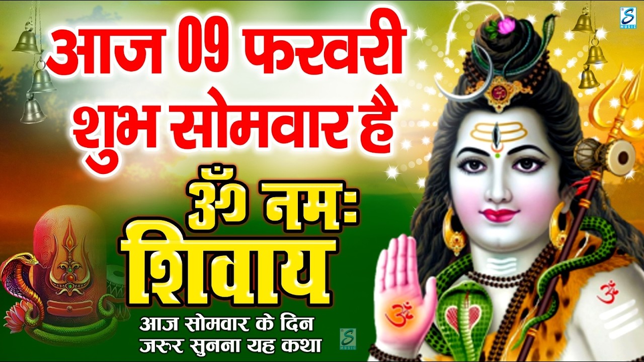 LIVE :शनिवार भक्त्ति -आज  सुबह इस वंदना को सुनने से शनिदेव जी प्रसन्न होकर सभी मनोकामनापूर्ण करते है