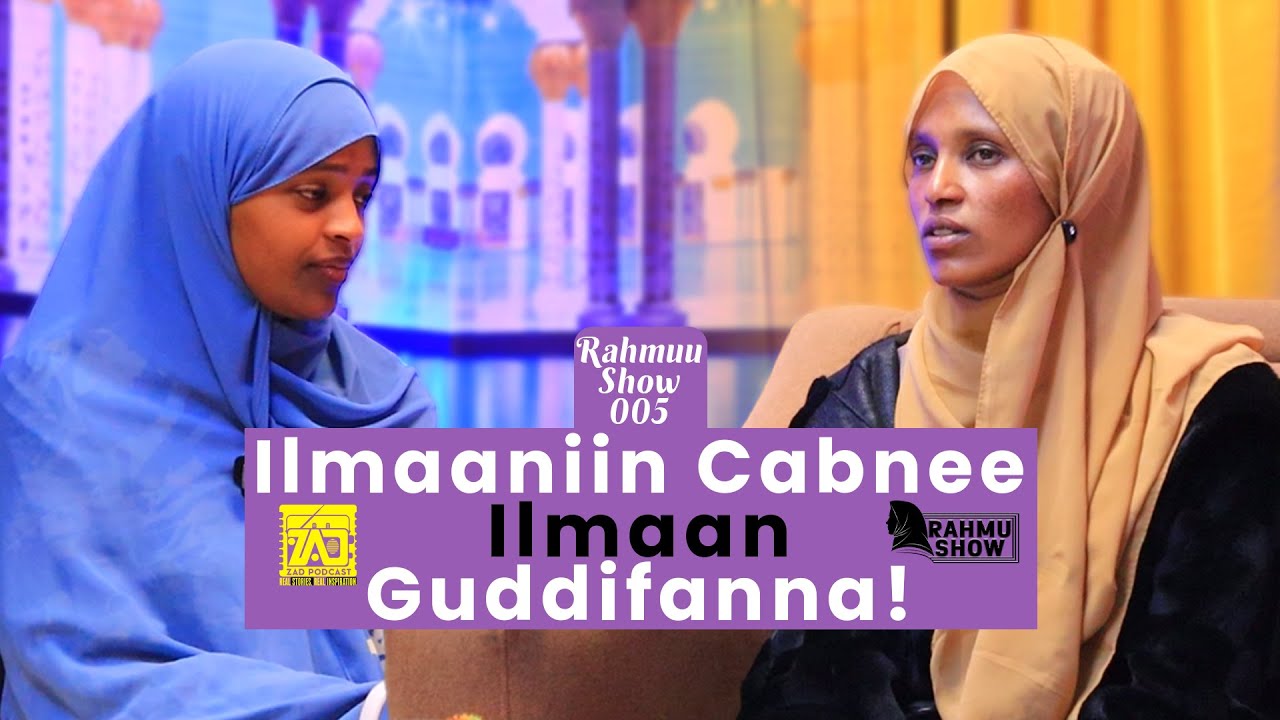 RAHMU SHOW🎀 (5) Ilmaaniin Cabnee Ilmaan Guddifanna! |Bilkisa Sh/Kedir | Haadhatu Dhabame.