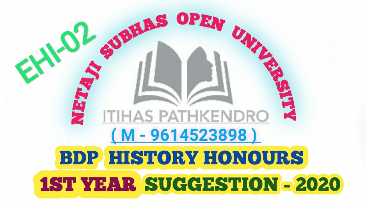 💥 EHI 02 SUGGESTION 2020 BY ITIHAS  PATHKENDRO 💥