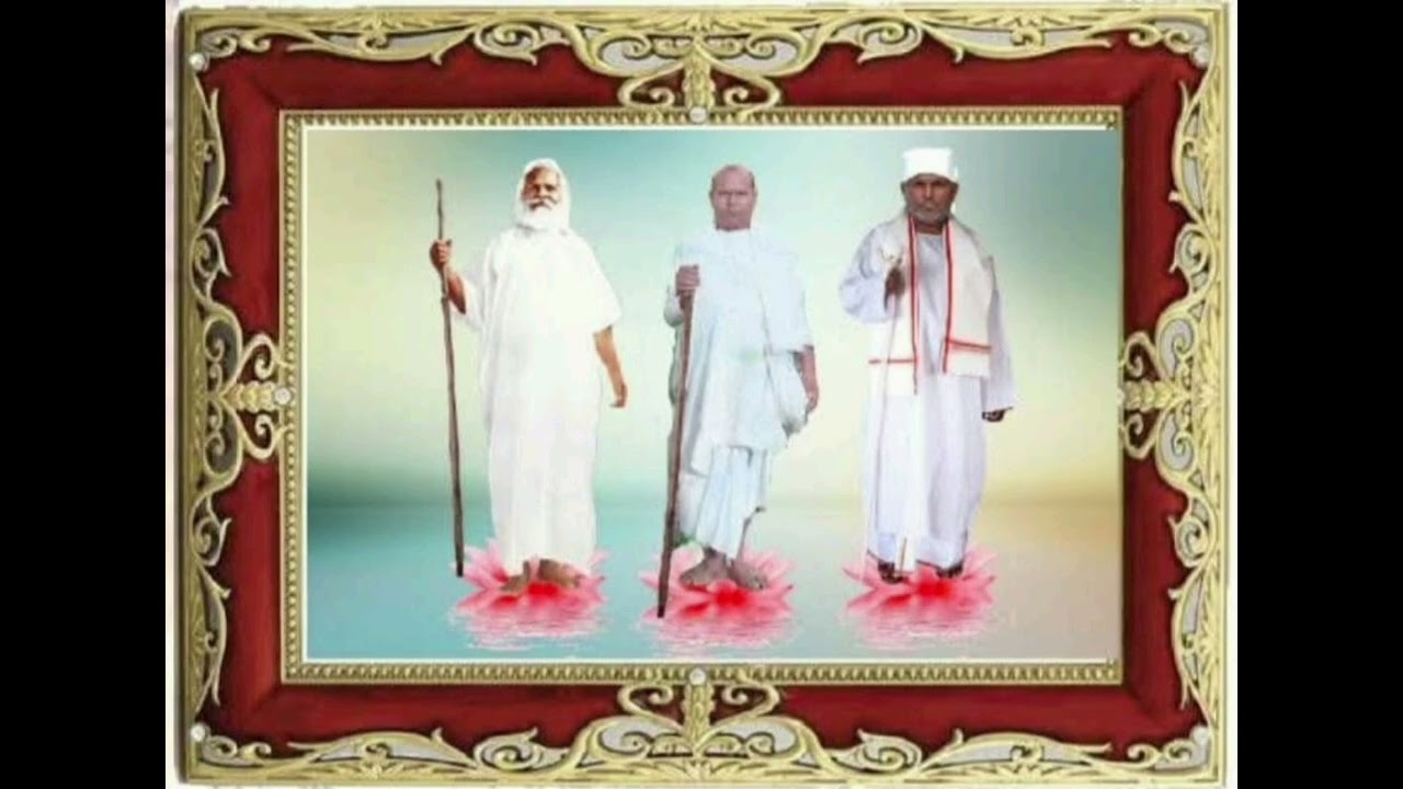 विहंगम योग भजन