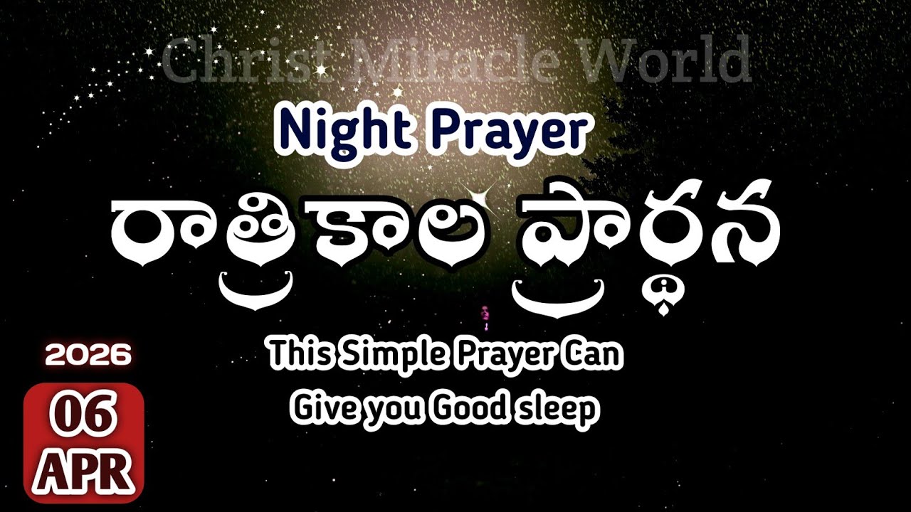 Night Prayer 06.04.2026 | pray before Bed | ratri kaala prardana | peaceful sleep