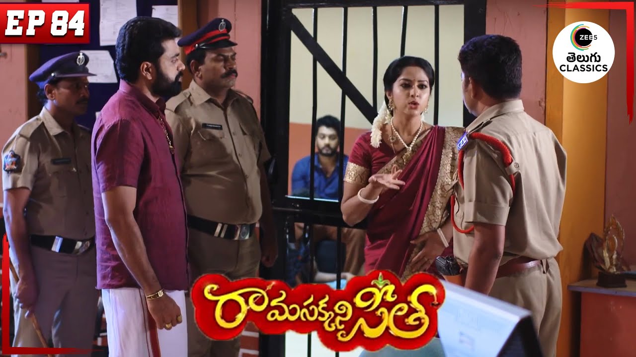 Seetha refuses to leave Nani | Rama Sakkani Seetha | Full Episode - 84 | Zee Telugu Classics