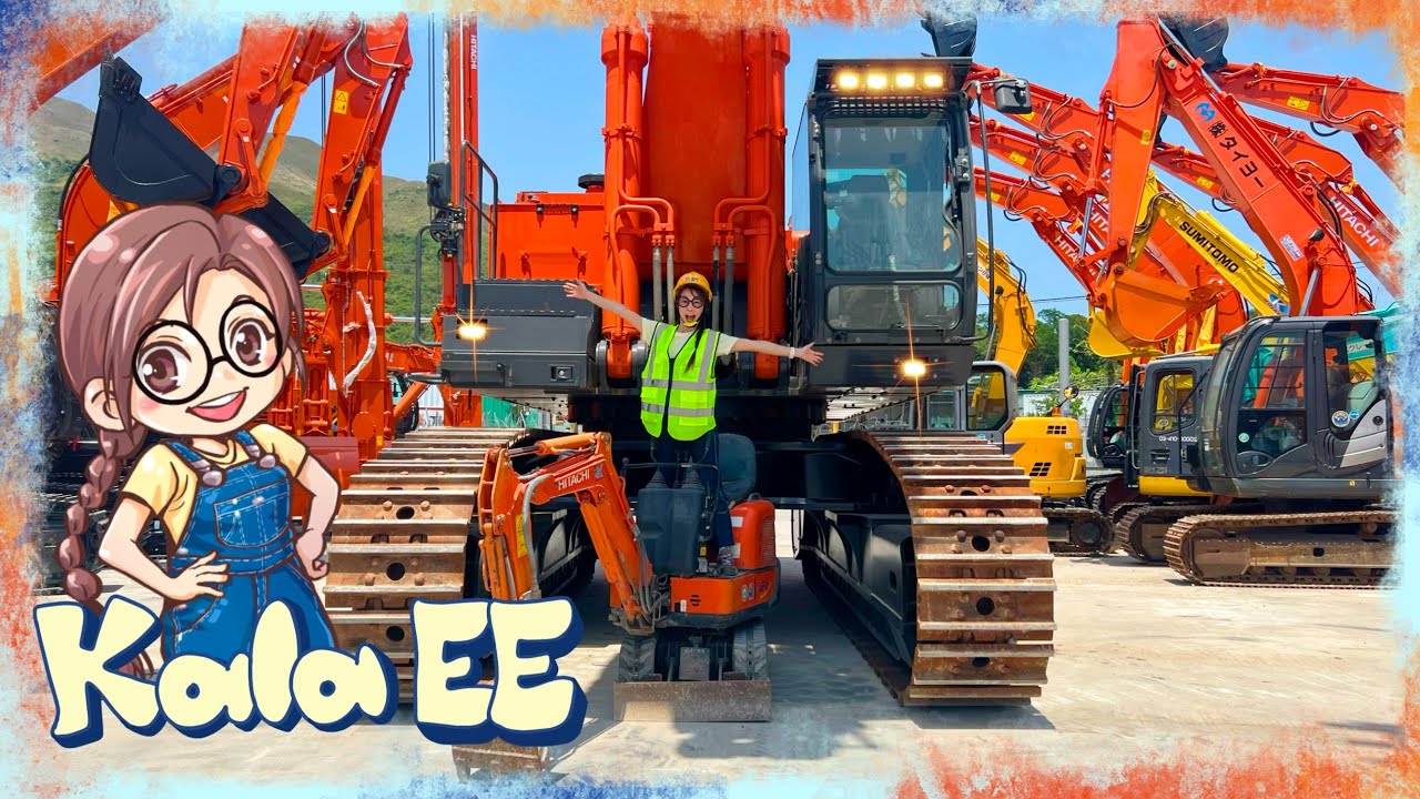 重型工程車1| 建築機械| Learning heavy construction vehicles with Kala EE|車|挖泥機|壓路機|推土機|廣東話教學|兒童中文學習|親子活動|交通工具