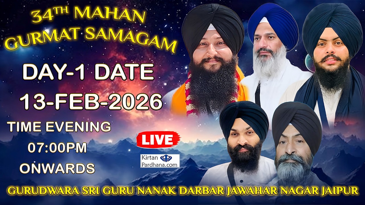 🔴 Gurudwara Jawahar Nagar Jaipur Live || 33rd Salana Kirtan Samagam Day-1 Evening