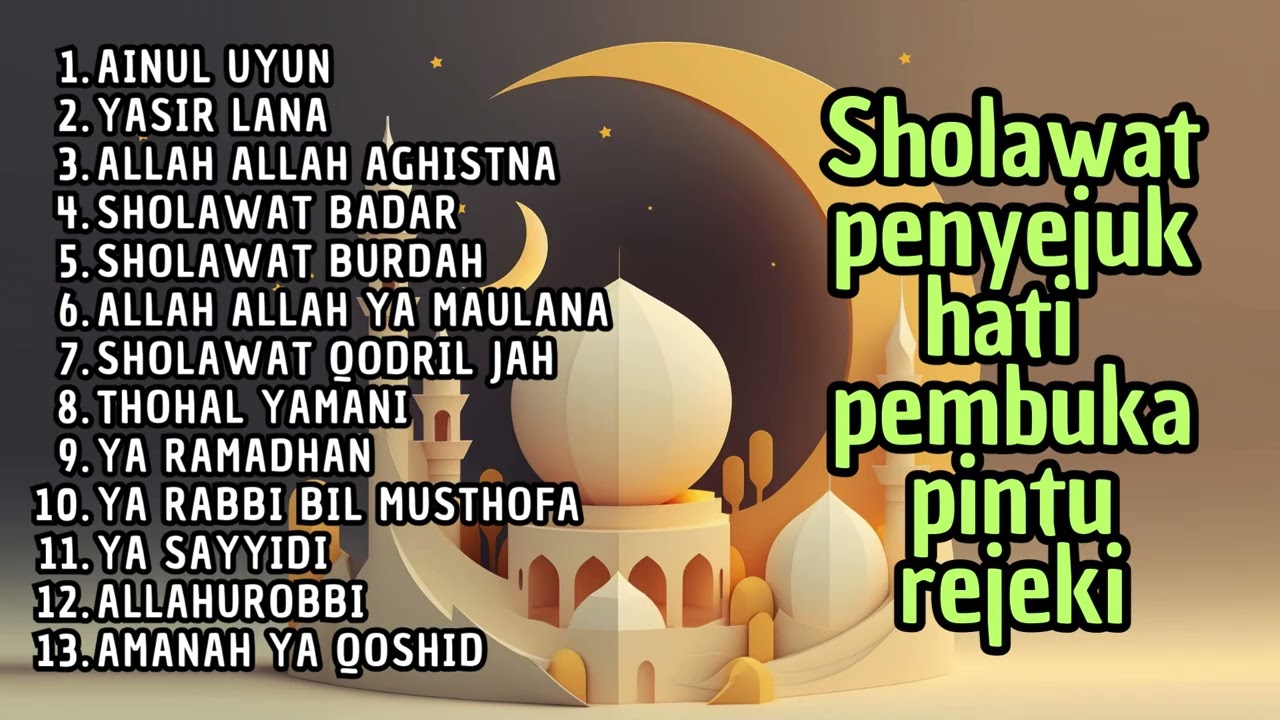 SHOLAWAT PENYEJUK HATI | AINUL UYUN | SHOLAWAT PENARIK REZEKI