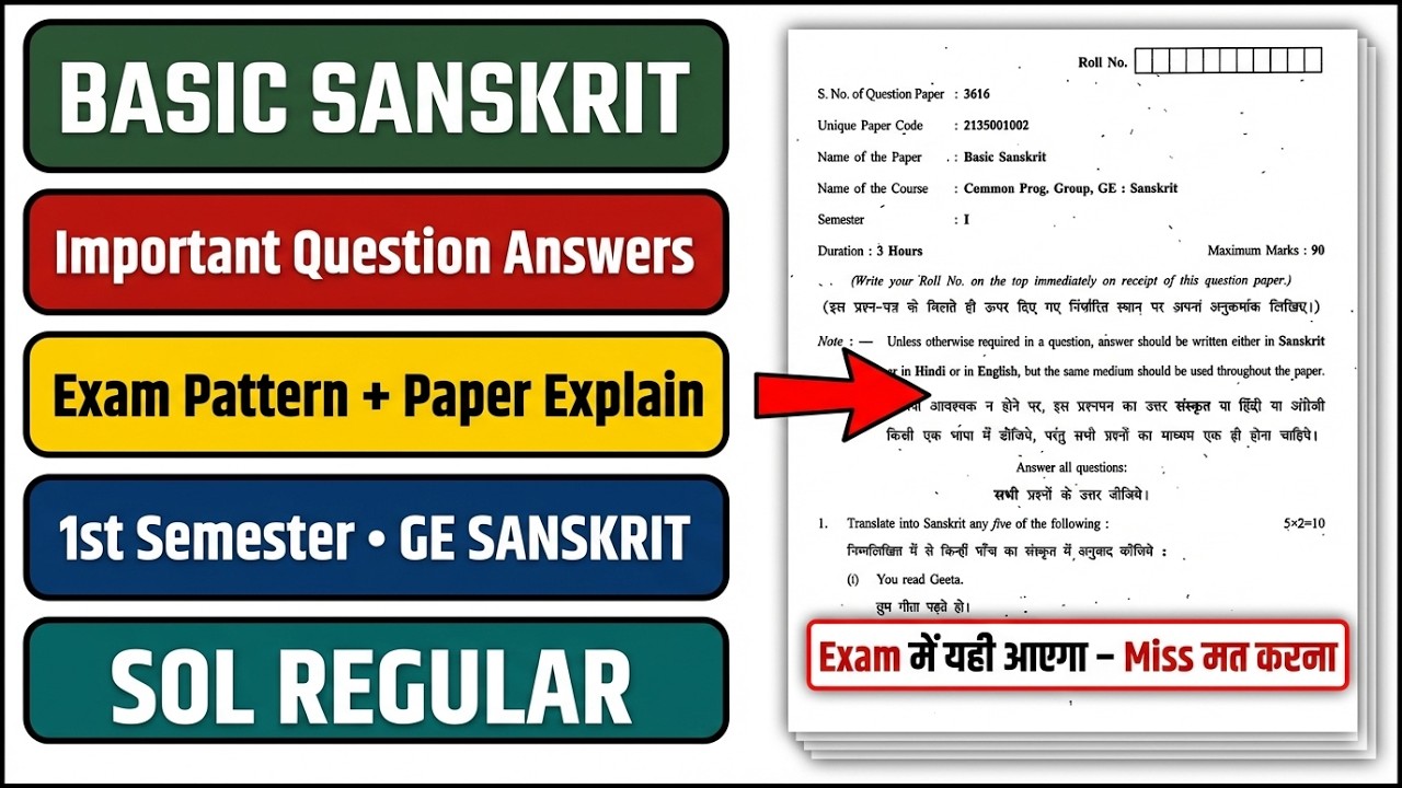 Basic Sanskrit Important Questions Answers 1st Semester Question Paper Previous Papers SOL REGULAR