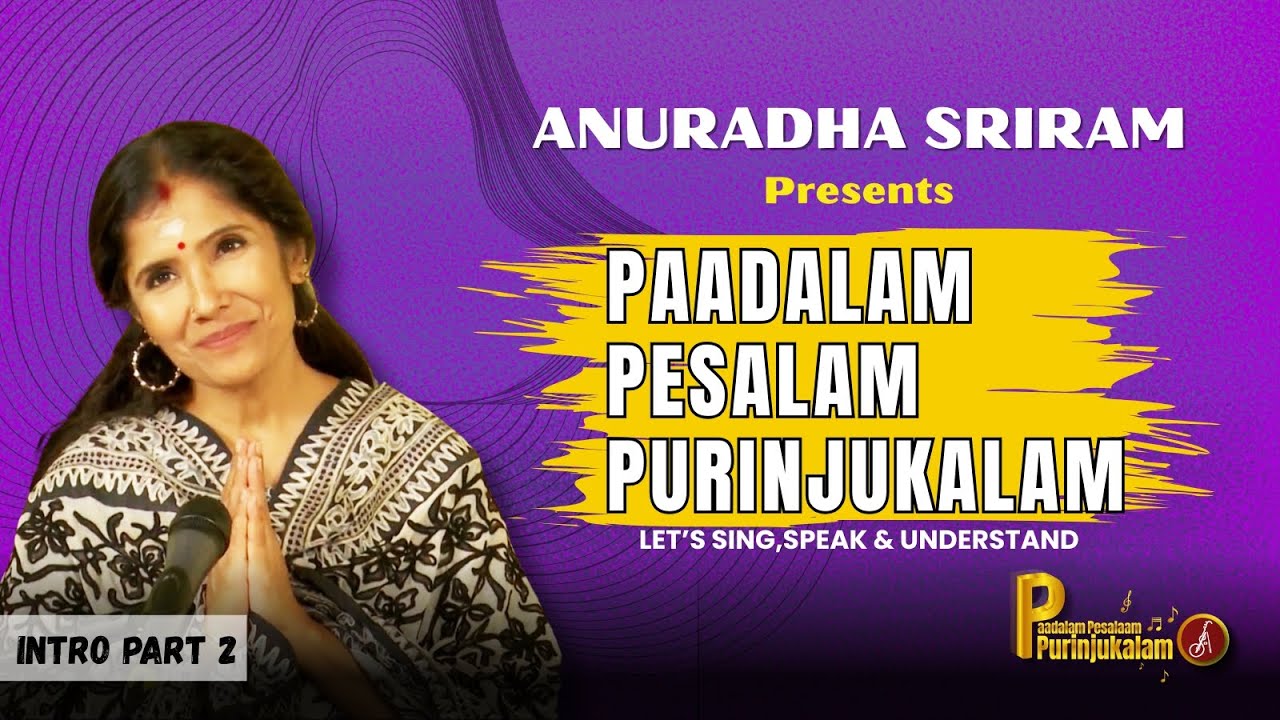 Paadalam Pesalam Purinjukalam Intro Part 2 - Anuradha Sriram | Music Learning & Interview Series