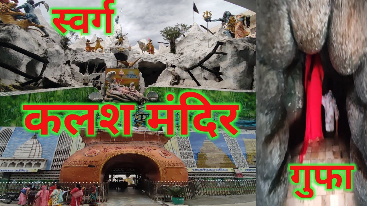 कलश मंदिर | हरिद्वार के सबसे प्रसिद्ध मंदिर | hidden temple in haridwar, Camping in india with aryan