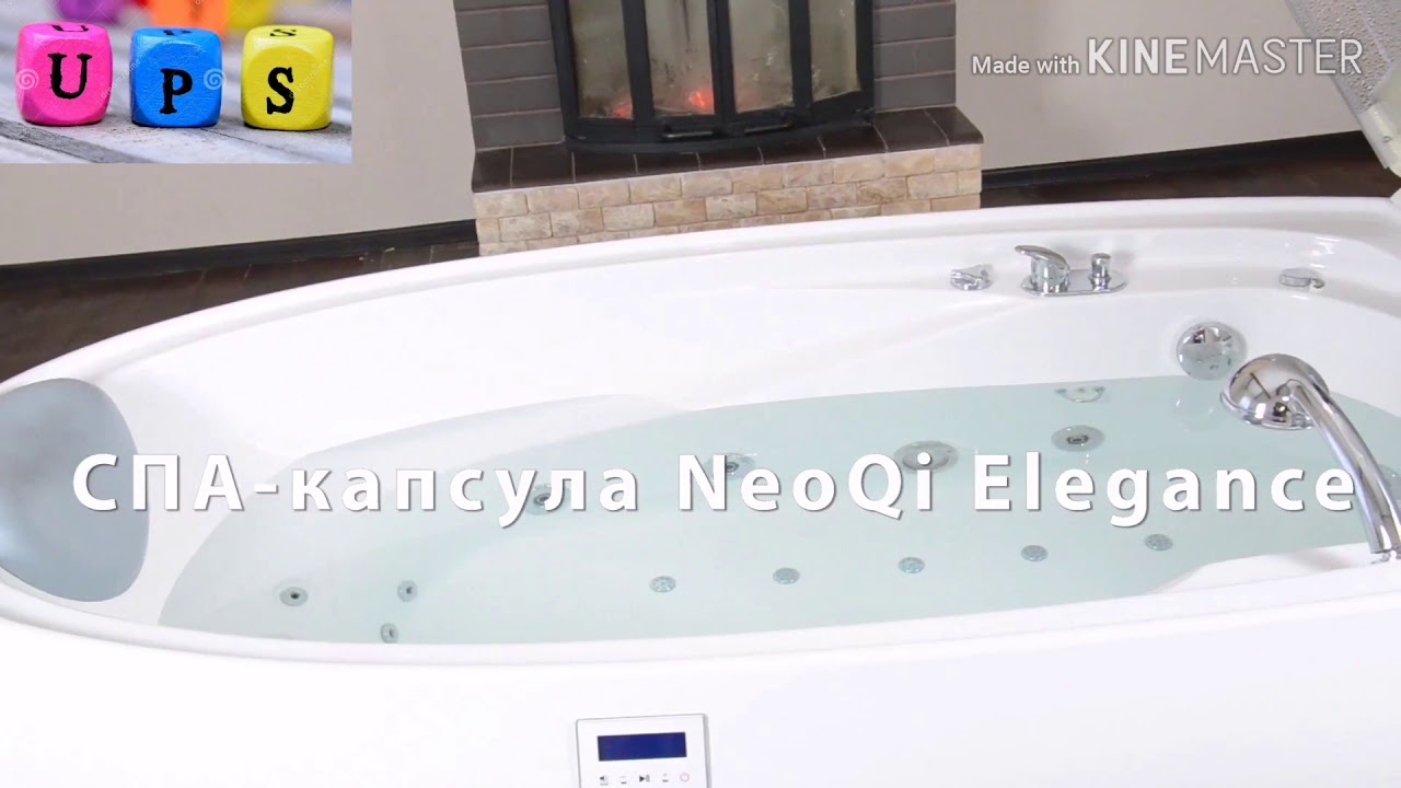 Neoqi Elegance спа капсула.  Спа комплекс у вас дома.