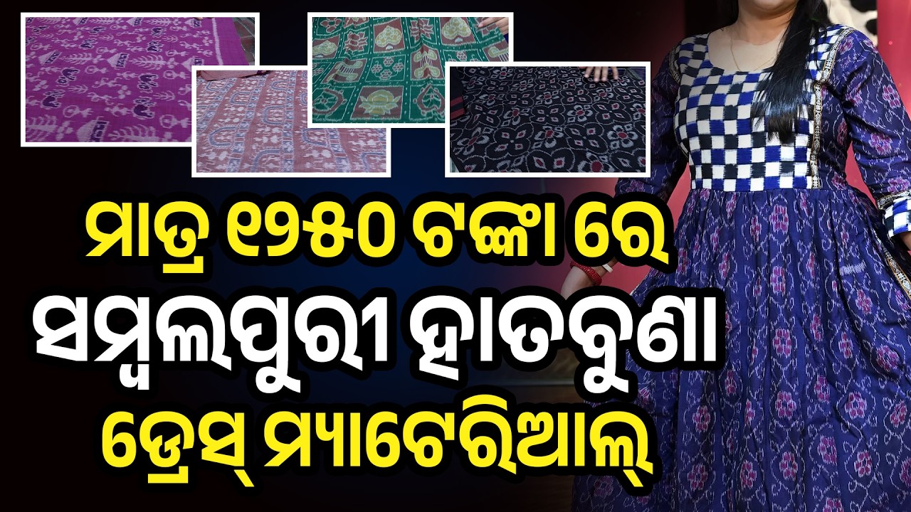 New Exclusive Handwoven Kurti Collection at Affordable Price | Nibedita Handloom