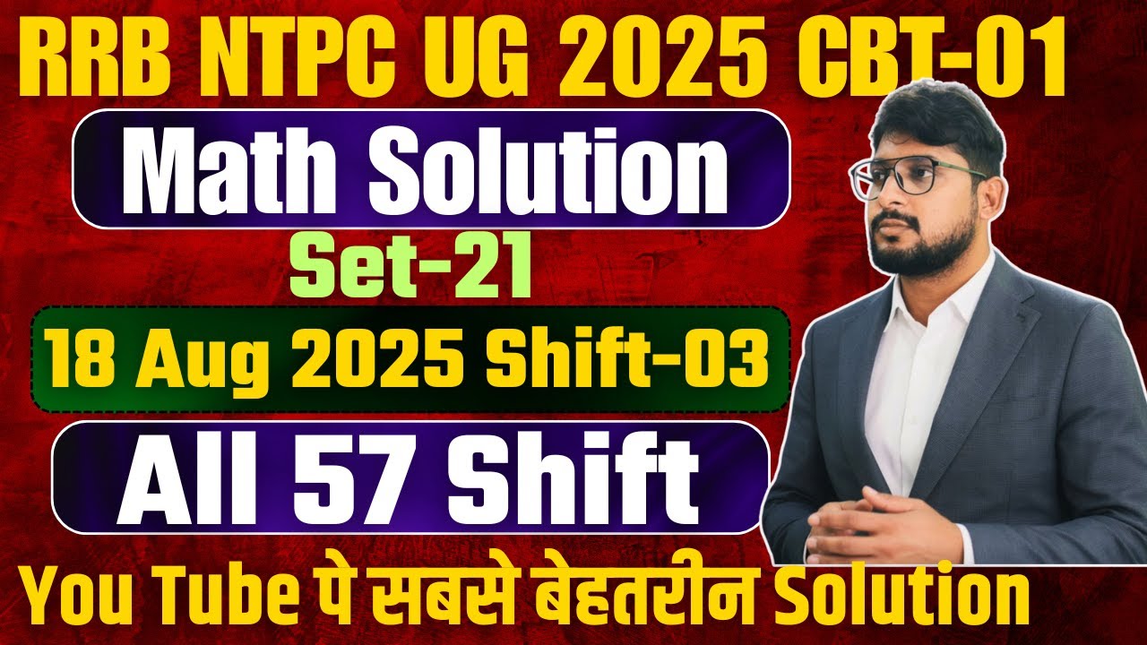 RRB NTPC UG 2025 🔥 18 August Shift 3 Full Maths Paper Solution | 100% Solved Set-21/57 | Sudhir Sir