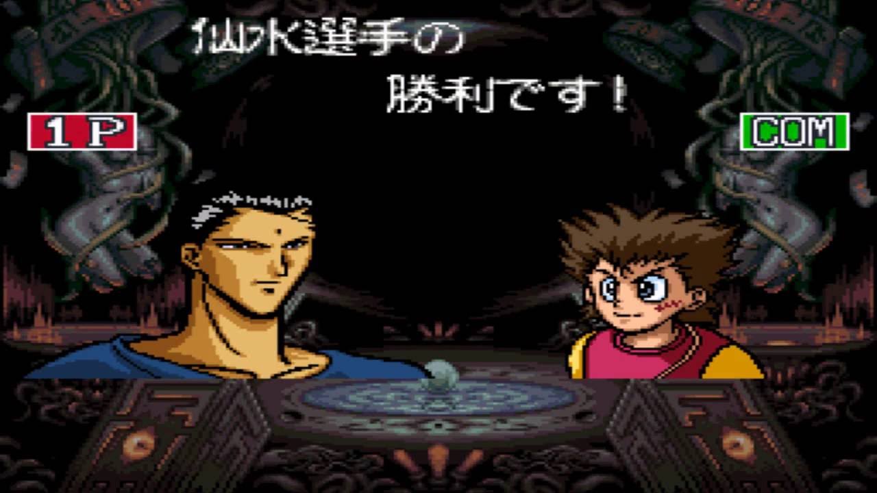 Yu Yu Hakusho Tokubetsu Hen Longplay : Sensui