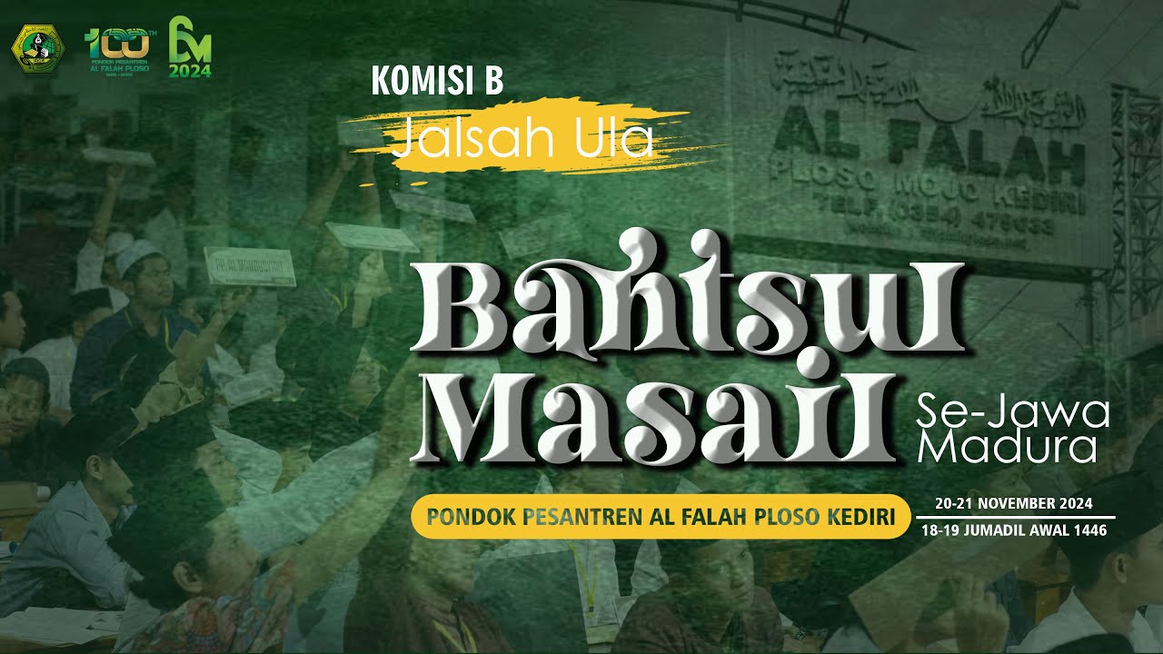 (LIVE KOMISI B JALSAH ULA) BAHTSUL MASAIL KE - 24 PONPES AL FALAH PLOSO || SPESIAL HARLAH 1 ABAD