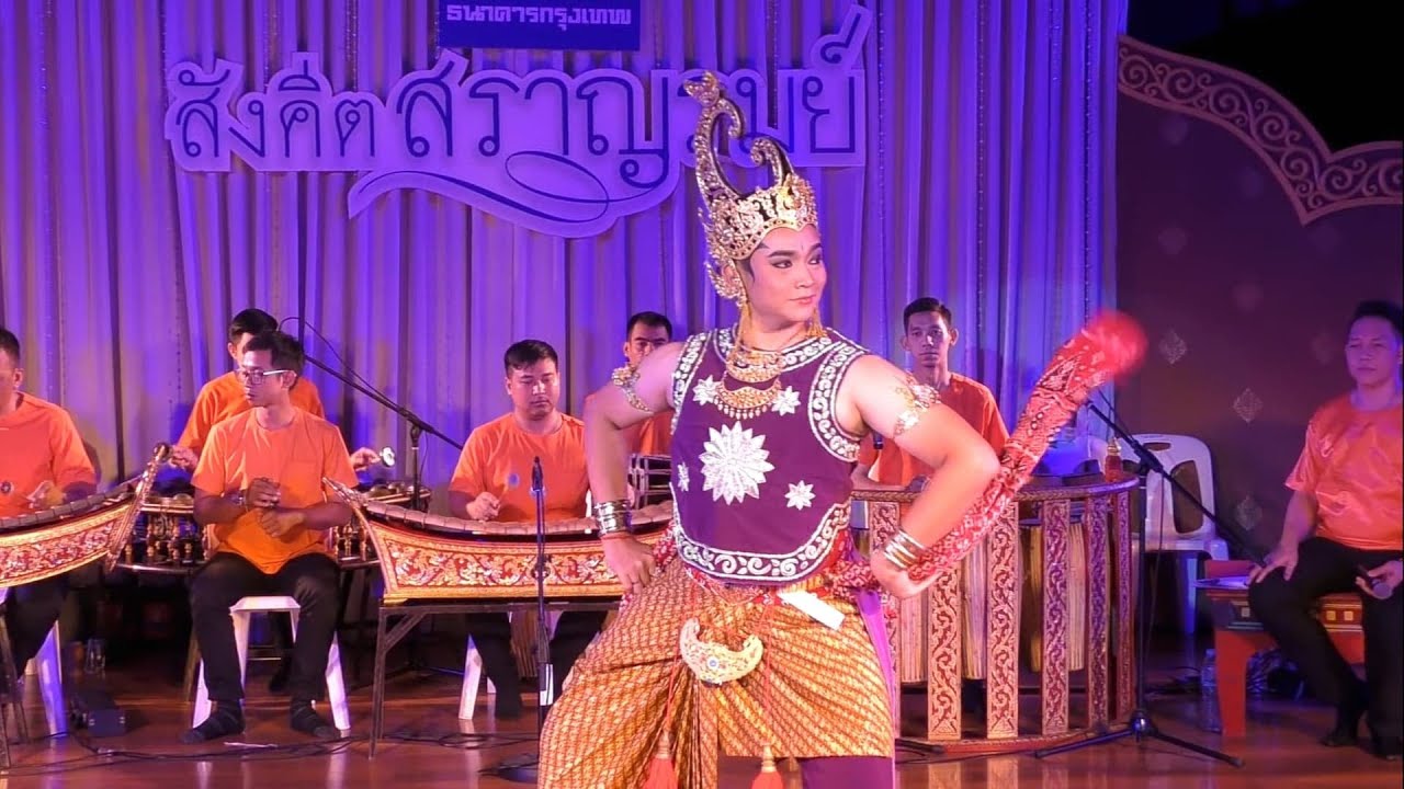 เพลงสิบสองภาษาออกตัว สำเนียงชวา โดย อ.อนุชา สุมามาลย์