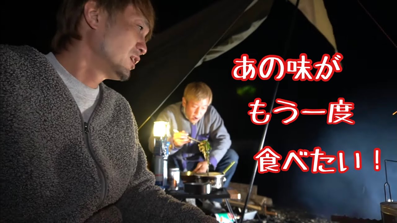 じゅんいちさんと湖畔でキャンプ