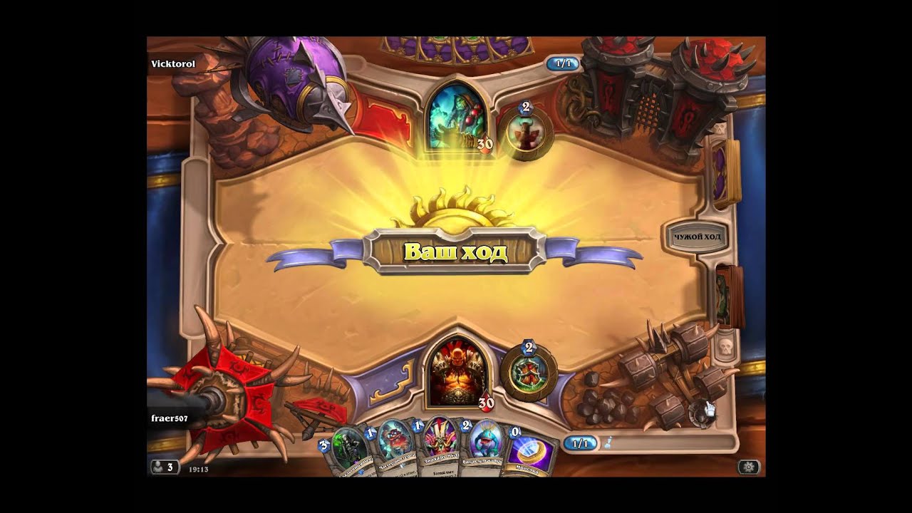HS vod 06.12.2014