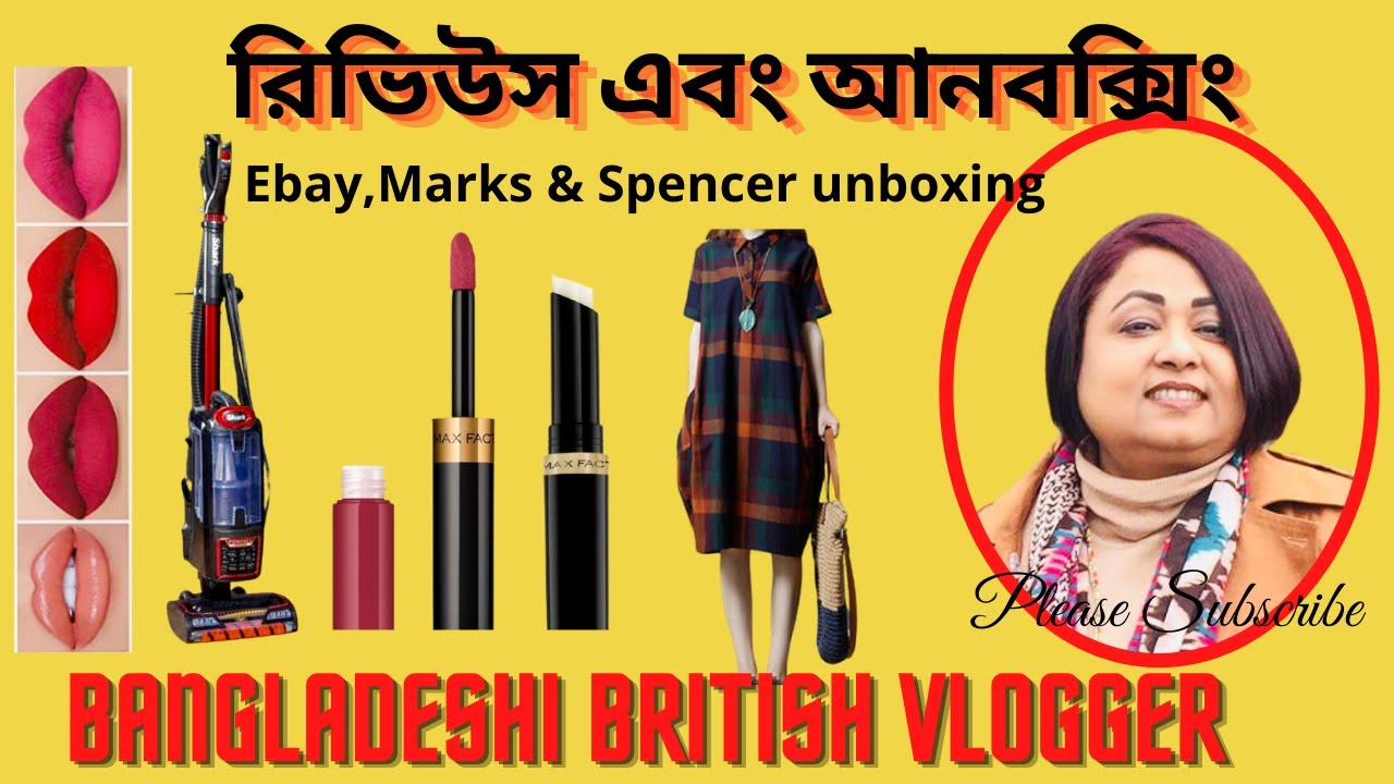Ebay and marks & spencer unboxing। রিভিউস এবং আনবক্সিং