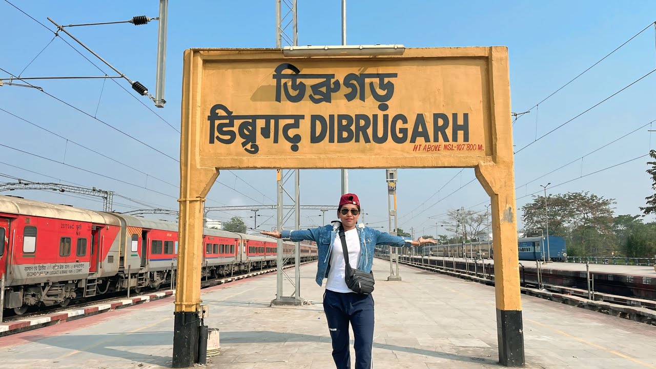 হাওড়া থেকে ডিব্রুগড় ট্রেন জার্নি | Howrah To Dibrugarh Train Journey |