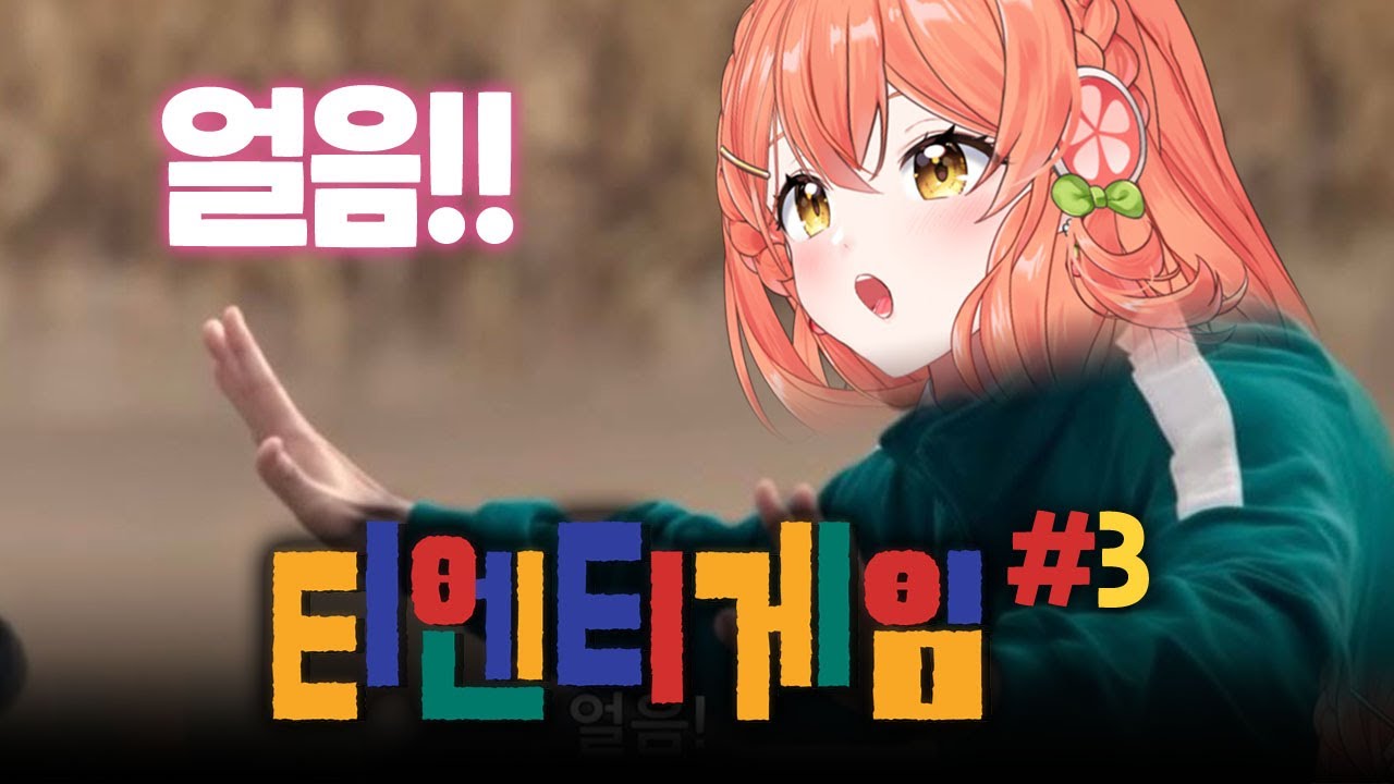 과연 탈출 할 수 있을까? 【TNT게임】 3일차 - 마인크래프트 Minecraft