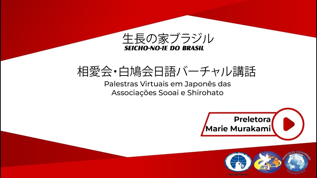 Palestra Virtual em Idioma Japonês — Preletora da Sede Internacional Marie Murakami
