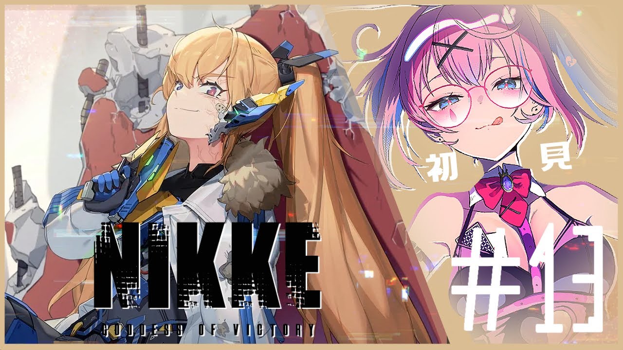 #13〖初見/NIKKE〗19章.楽園👑勝利の女神:NIKKE 初プレイ!!✨【しろうさ/個人Vtuber】#nikke  #メガニケ