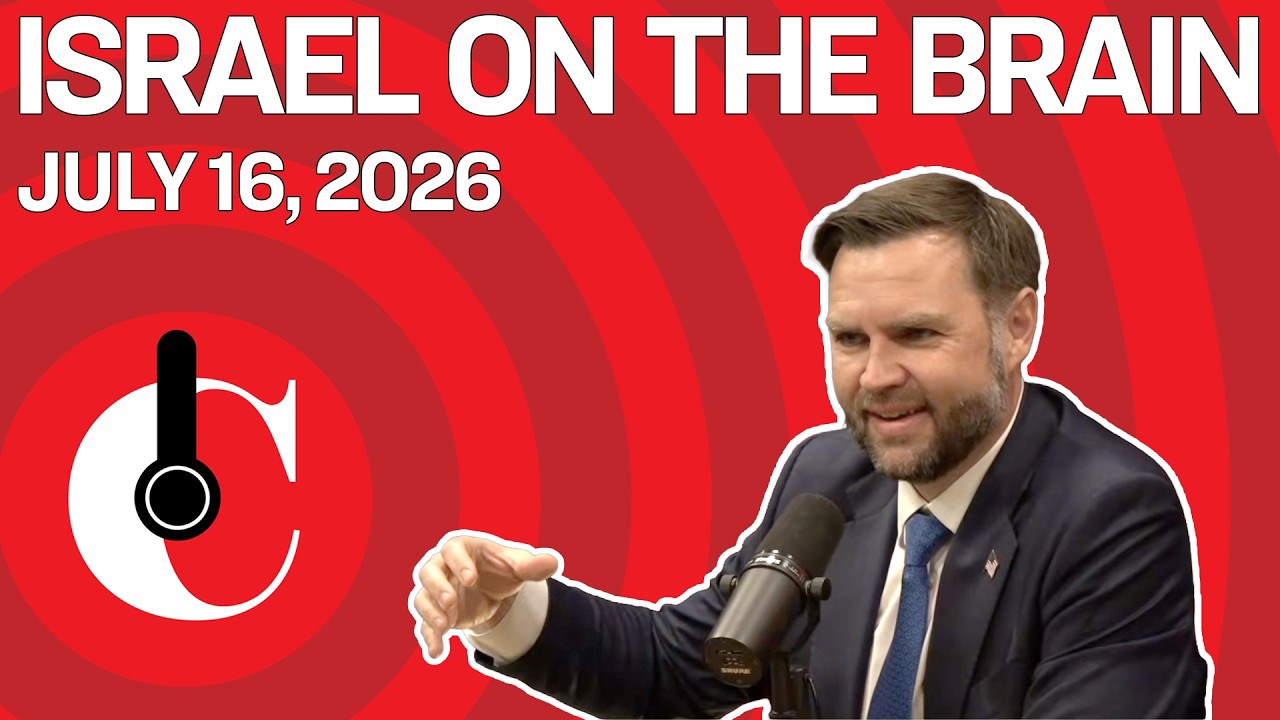 Israel on the Brain (7/16/26)