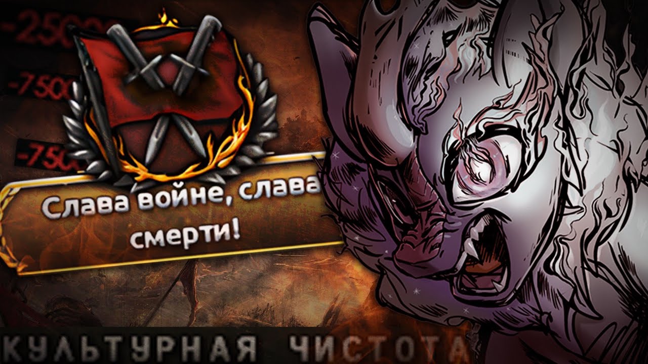 ГОСУДАРСТВО ВОЕННЫХ ПРЕСТУПЛЕНИЙ (Прям Отряд 73...) - HOI4 EaW Лан Кир Зайкирская Милитархия