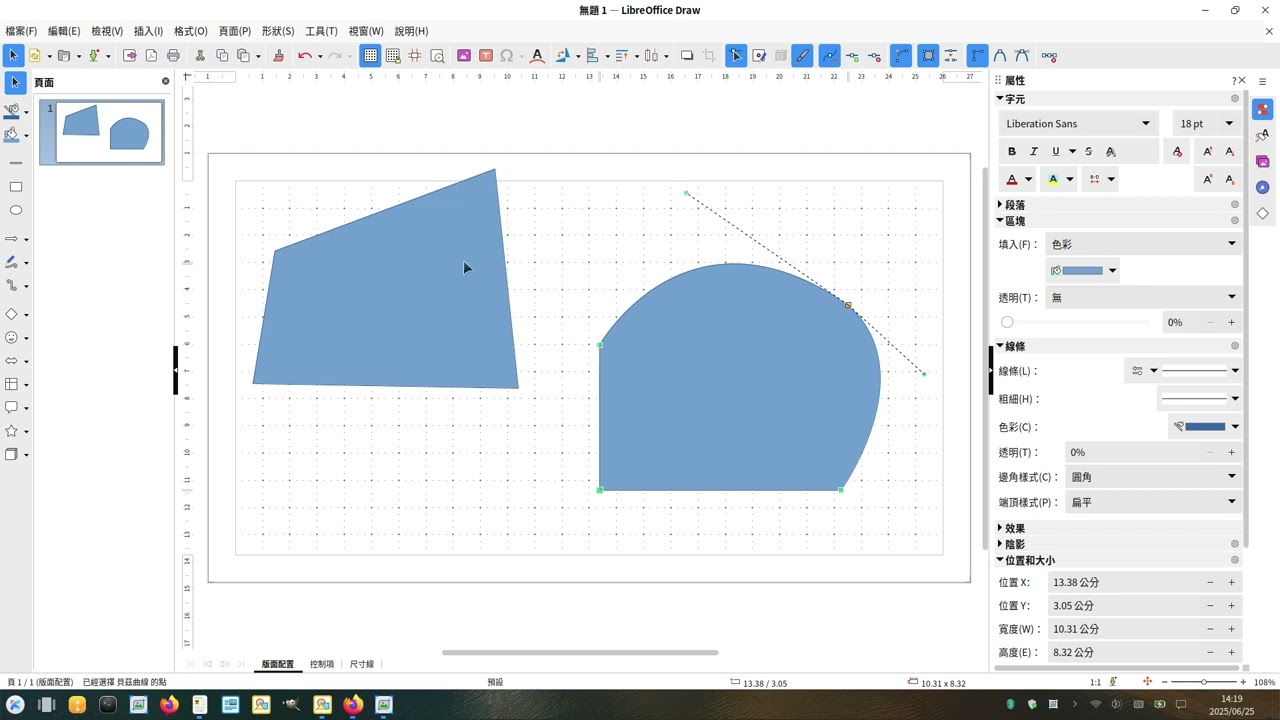 libreoffice draw：教學錄影：35：直線轉曲線，銳角轉圓角